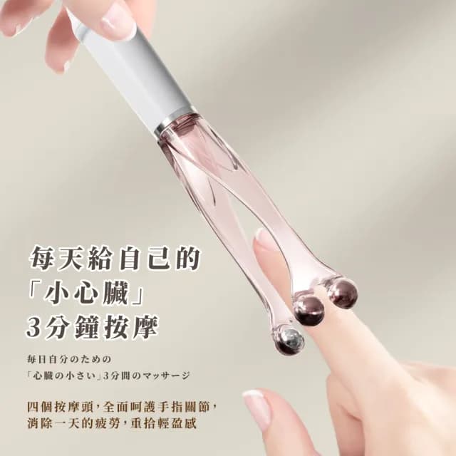 【美指舒壓】關節磁力珠雙頭手指按摩器(手部穴道 穴位 點穴棒 手部按摩SPA 上班族 禮物)