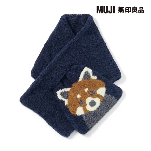 【MUJI 無印良品】兒童棉混毛絨伸縮動物圍巾(共3色)