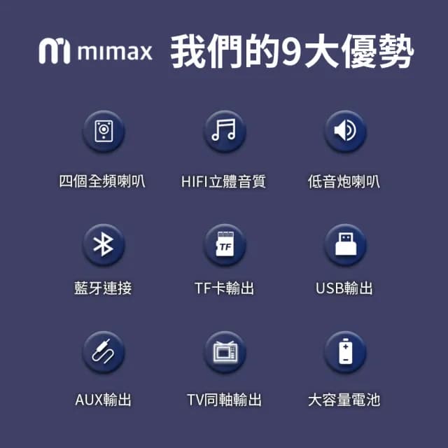 【米覓 mimax】家庭電視聲霸音響 Live 1T(音響 聲霸 喇叭 SoundBar 藍芽喇叭 藍芽音響 小米生態鏈)