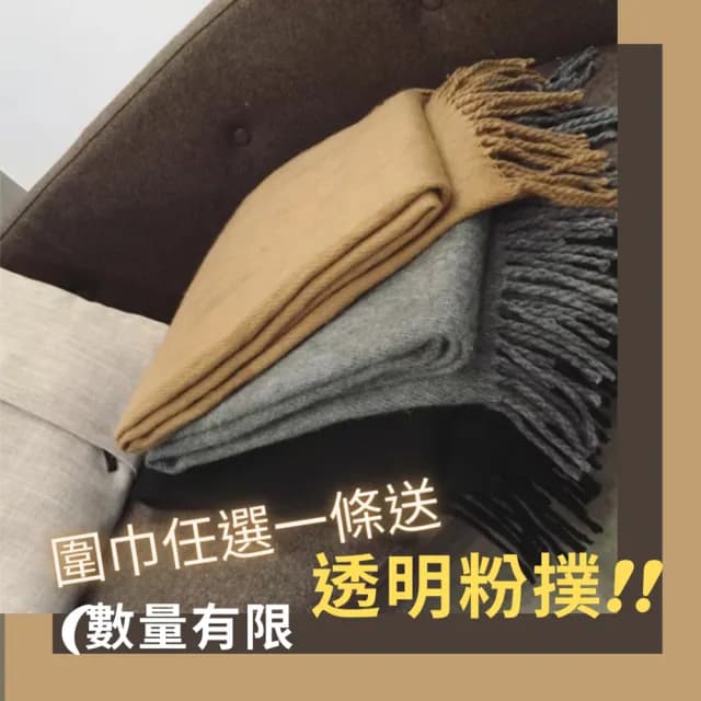 【La Morongo 樂木嚴選】正韓進口純色圍巾三件一組 秋冬圍巾 保暖(秋冬 圍巾 加厚 保暖 氣質 經典黑)