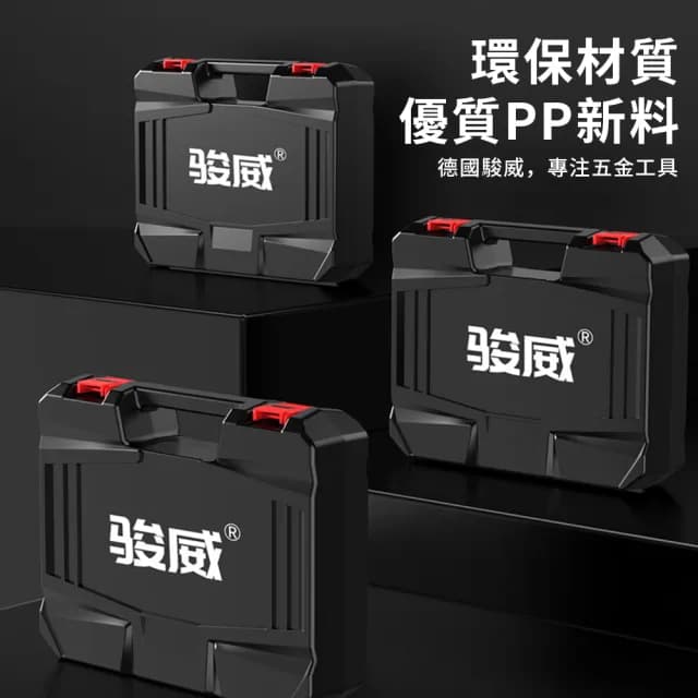 【YUNMI】多功能39件家用工具套裝 維修工具 五金工具 修繕達人工具組(鉗子/錘子/螺絲起/內六角/美工刀)