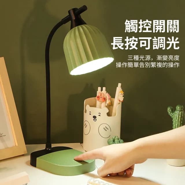 【Homeco】日系復古觸摸充電LED燈 調光檯燈 學生宿舍護眼閱讀燈 禮物(宿舍燈/學習燈/桌燈/讀寫檯燈)