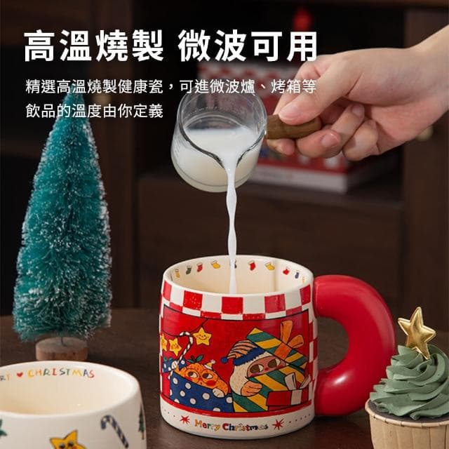【CW LIFEGROUP 可營生活選物】聖誕復古 聖誕老人/聖誕小精靈 可愛圓手把馬克杯(交換禮物 聖誕節 耶誕節)
