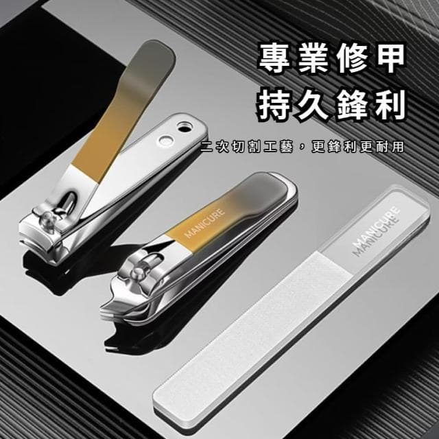 【匠心工藝】德系工藝不鏽鋼指甲剪6件套裝組(指甲銼 鼻毛剪 挖耳勺 修甲美甲工具 銼刀 禮物)