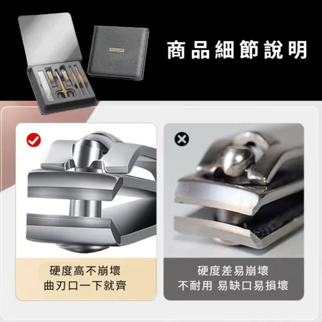 【匠心工藝】德系工藝不鏽鋼指甲剪6件套裝組(指甲銼 鼻毛剪 挖耳勺 修甲美甲工具 銼刀 禮物)