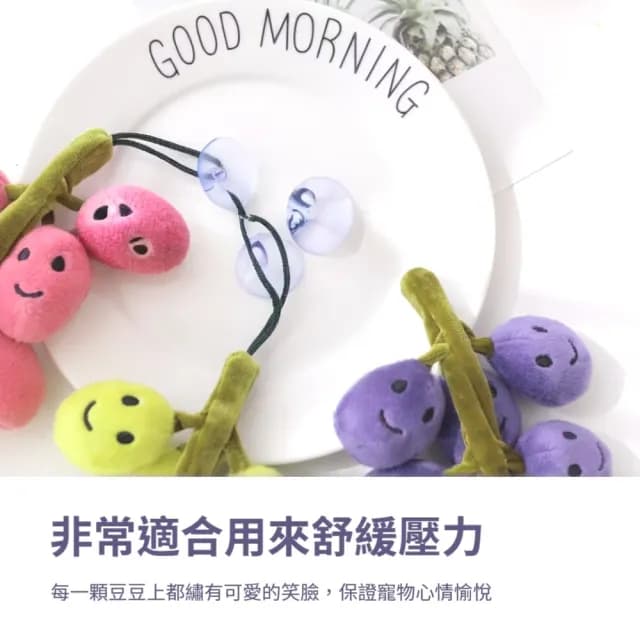 【一串串】仿真毛絨葡萄串(禮物 擺飾  療癒小物 配件 交換禮物 飾品 舒壓 吊飾 毛孩玩具)