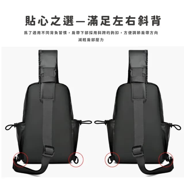 【戶外休閒】父親節禮物 牛津布防潑水男士機能斜跨包(防水包 透氣減壓肩帶 大容量 斜背包 胸包 單肩包 禮物