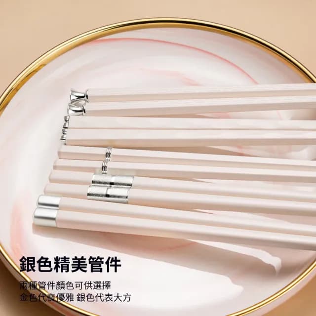 【Cookee】日式合金筷子 耐高溫筷子 家用餐具五雙裝 24cm 交換禮物