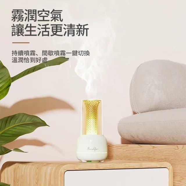 【zLife】日式香氛水氧機 超音波霧化加濕器 大霧量空氣清淨機 燭光氛圍夜燈 香氛機/擴香機/噴霧機 可加精油