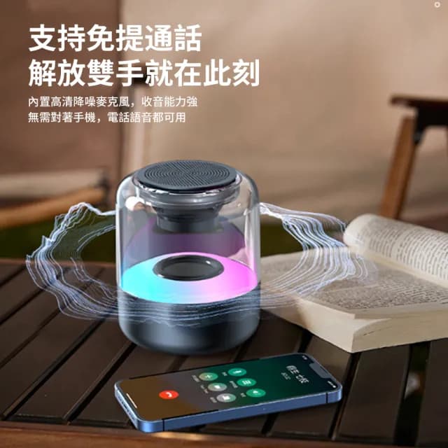 【UKKY】雙11限定 重低音立體聲高音質音響 AI智慧無線藍牙喇叭 藍牙音箱 Z5(電腦喇叭/手機喇叭/電視音響)