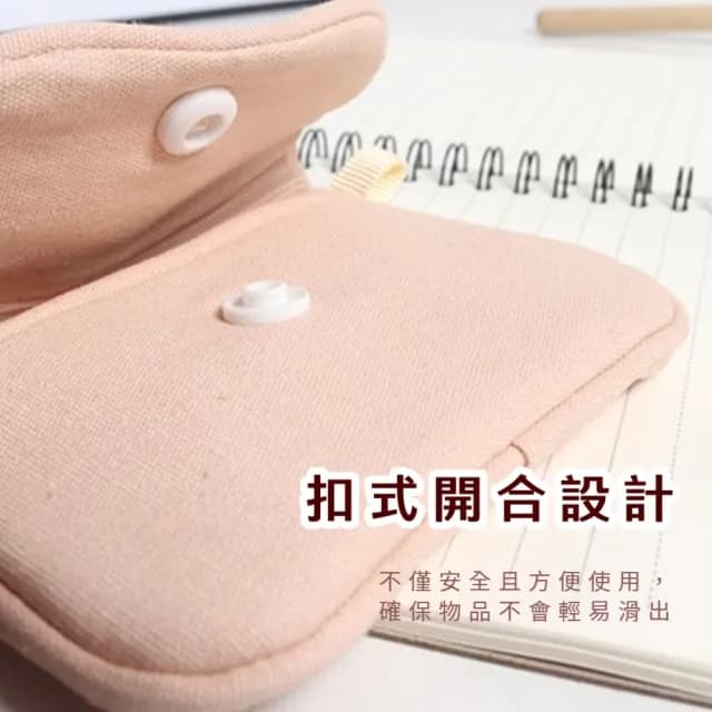 【隨身攜帶】情人節禮物 日系簡約零錢包(隨身 小包包 化妝包 充電線 3C 線材整理 耳機收納盒 電源線收納袋)