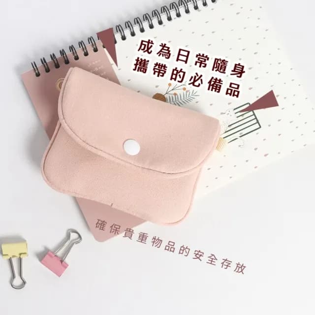 【隨身攜帶】情人節禮物 日系簡約零錢包(隨身 小包包 化妝包 充電線 3C 線材整理 耳機收納盒 電源線收納袋)