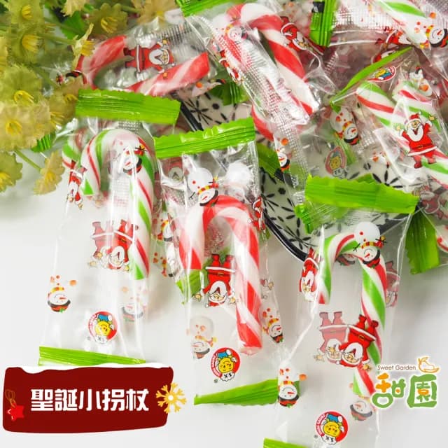 【甜園】聖誕小拐杖 1000gx1包(聖誕節糖果 聖誕糖果 交換禮物 派對禮物 教會活動 幼兒園糖果)