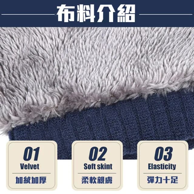 【QIDINA】韓式百搭雙層毛絨超保暖男女圍脖-B(脖圍巾 頭套 面罩 帽子)