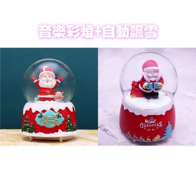 【漫格子】聖誕水晶球 音樂鈴 飄雪水晶球 旋轉音樂盒 交換禮物 聖誕禮物(水晶音樂球 音樂鈴 聖誕禮物)