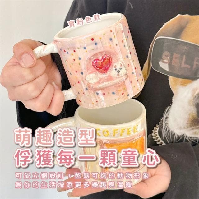 【鎏光幻影】粉釉珠光立體狗狗陶瓷杯(馬克杯子 茶杯 飲料杯 咖啡杯 水杯 環保杯 早餐杯 情侶 兒童 禮物)