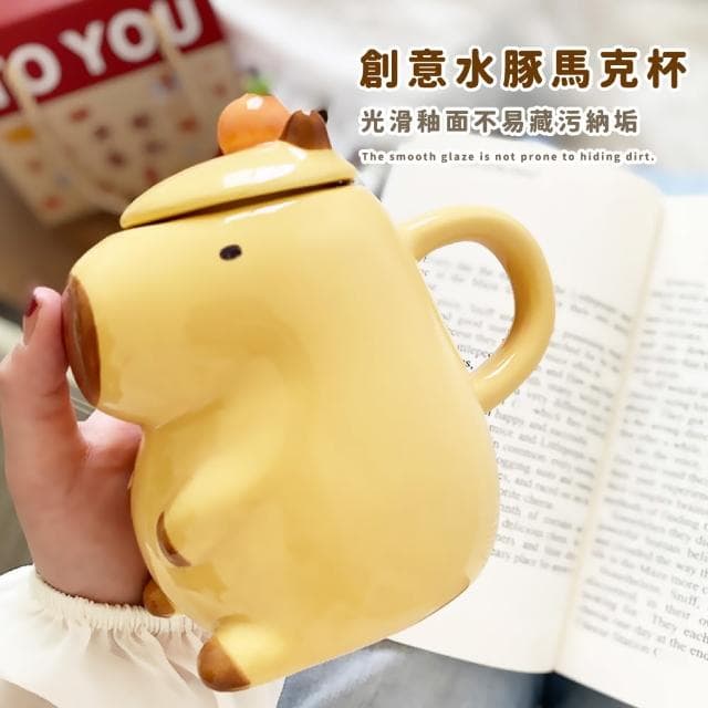 【水豚喝水】卡皮巴拉帶蓋陶瓷杯(馬克杯子 茶杯 飲料杯 咖啡杯 水杯 環保杯 早餐杯 情侶 兒童 禮物)
