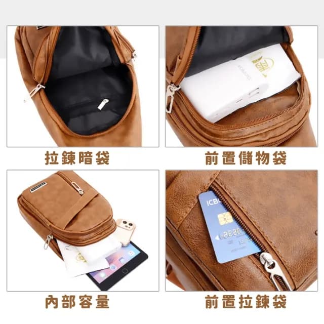 【出國旅行】父親節禮物 時尚多格收納皮面男士胸包(防水包 防潑水 機能型 大容量 斜跨包 側肩包 側背包 運