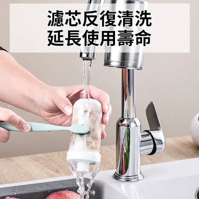 【Cookee】304不銹鋼水龍頭淨水器 家用廚房濾水器過濾器 陶瓷芯 交換禮物(一機三芯)