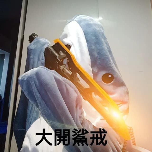 【Star 星】鯊魚睡衣角色扮演法蘭絨 家居服 睡衣 可愛睡衣(交換禮物)