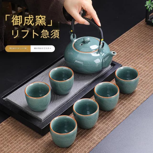 【TEA Dream】日式質感蜜璃哥窯提梁壺功夫茶具套裝禮盒套組(長輩禮盒 年節送禮)