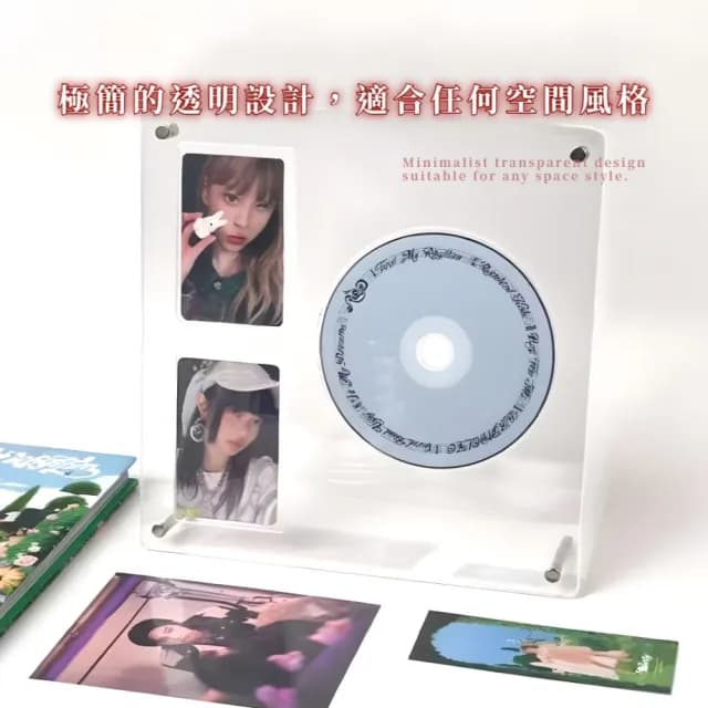 【桌面整理】可立式壓克力小卡 x CD全透明展示架(專輯 DVD 唱片 相框 偶像 追星 生日禮物 卡磚 擺件 相片)