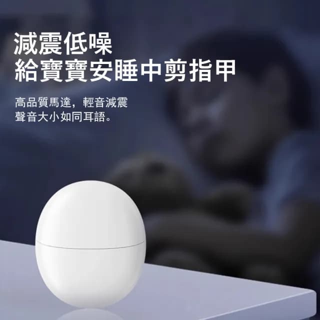 【Gabor】防夾電動指甲剪 指甲修剪器 防飛濺自動修甲器 指甲鉗 交換禮物(老人/兒童/嬰兒指甲刀)