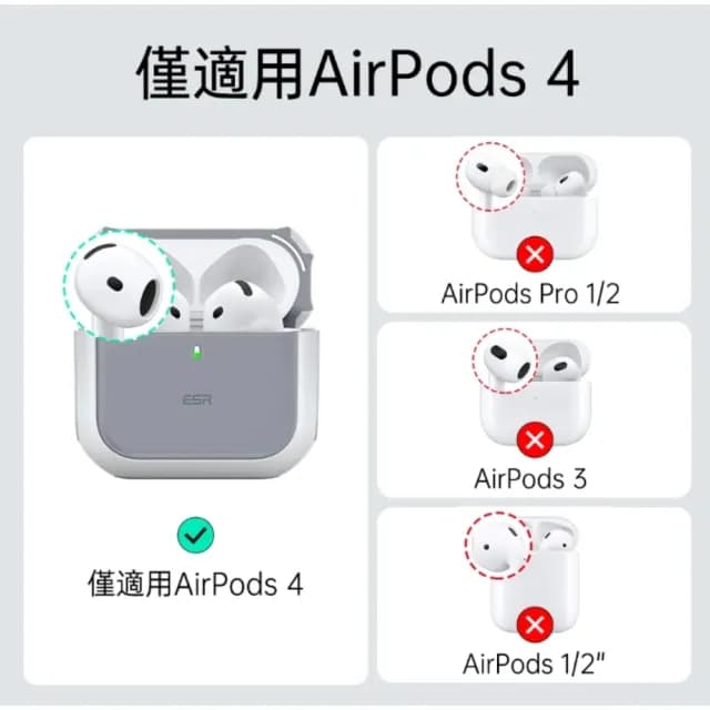 【ESR 億色】AirPods 4 HaloLock 磁電空間 靈盾系列 耳機保護套(支援Apple Watch無線充電)