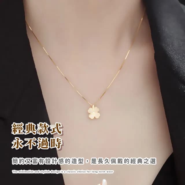 【開運飾品】925純銀拋光晶石金幸運草項鍊(四葉草 貓眼石 好運 鎖骨鍊 短鍊 禮服 日常)