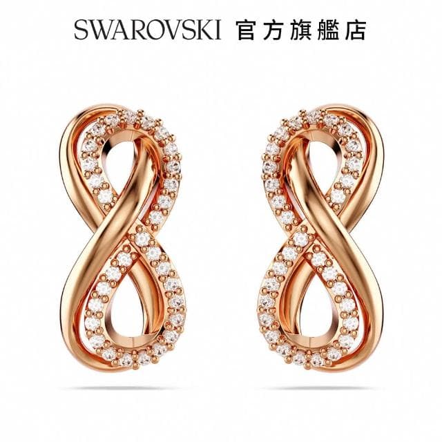 【SWAROVSKI 官方直營】Hyperbola 精選系列 交換禮物(Infinity新改款)