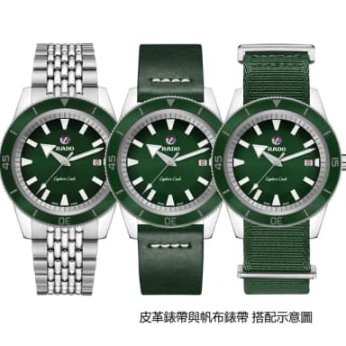 【Rado 雷達表 官方授權】Captain Cook 庫克船長 自動機械錶 套錶-42mm R03推薦 送禮 禮物 推薦(R32505318)