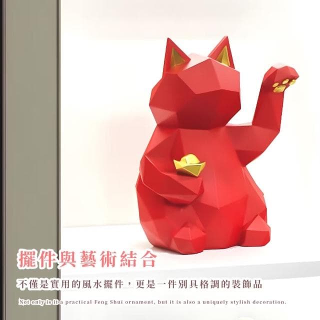 【開運擺飾】設計感幾何藝術招財貓(風水 開業禮物 開店送禮 新年 居家 裝飾品 辦公室)