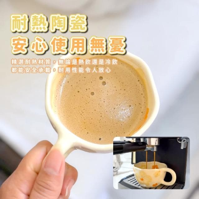 【小花園】韓風不規則花花馬克杯(辦公室 居家 陶瓷杯 茶杯 水杯 可愛 咖啡杯 牛奶杯 下午茶 禮物)
