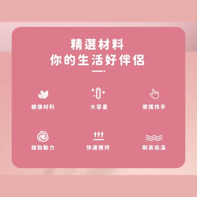 【解放雙手】自動攪拌搖搖杯(電動攪拌 蛋白杯 隨行杯 飲料杯 果汁杯 交換禮物 代餐 便攜)