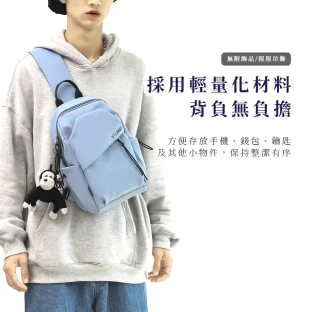 【戶外出行】情人節禮物 日系個性藍男士休閒單肩胸包(防水包 平板可 防潑水 牛津布 大容量 斜背包 手機腰包