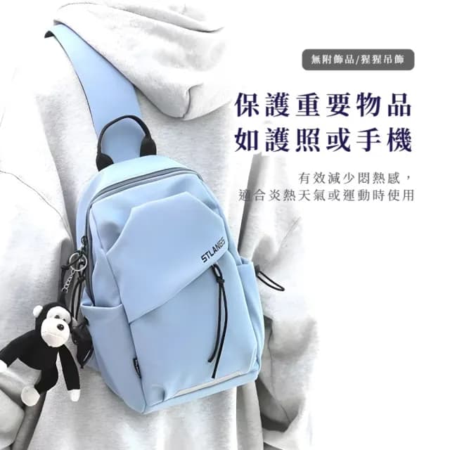 【戶外出行】情人節禮物 日系個性藍男士休閒單肩胸包(防水包 平板可 防潑水 牛津布 大容量 斜背包 手機腰包