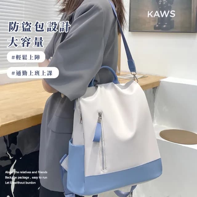 【出國必備】雙11 時尚軟皮大容量防盜兩用雙肩包(氣質藍 大容量 後背包 生日禮物 手提包 旅行包