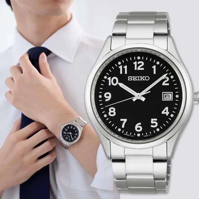 【SEIKO 精工】日系中性太陽能手錶-38.7mm 禮物 送禮 推薦(SBPX155J/V157-0DX0D)