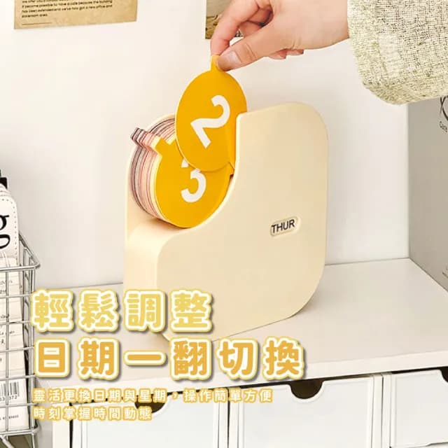 【每天記錄】奶酪萬年日曆(年曆 桌面裝飾 質感家飾 擺設 台曆 擺件 月曆 桌曆 高質感 禮物)