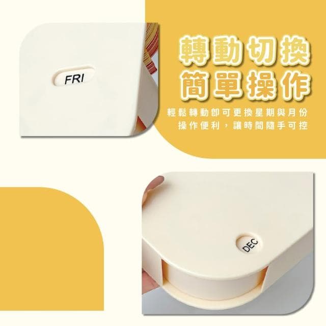 【每天記錄】奶酪萬年日曆(年曆 桌面裝飾 質感家飾 擺設 台曆 擺件 月曆 桌曆 高質感 禮物)