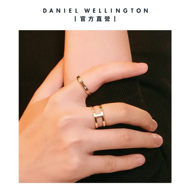 【Daniel Wellington】DW 戒指 Classic Ring Lumine-星辰系列戒指(三色 DW00400220)