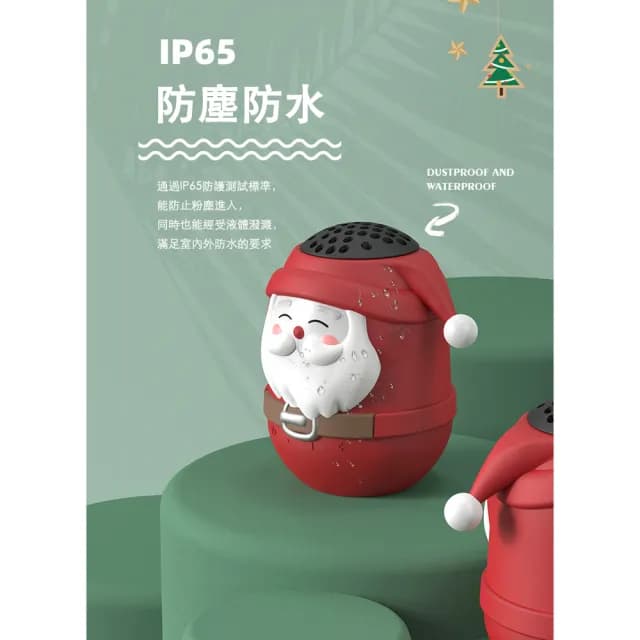 便攜式藍牙音響 迷你聖誕老人 藍牙喇叭 多功能防水音響(隨身小喇叭 藍牙喇叭 小音箱 聖誕交換禮物)
