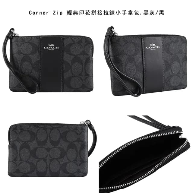 【COACH】新版經典C字印花條紋拼接零錢包手拿包萬用包(多色可選)