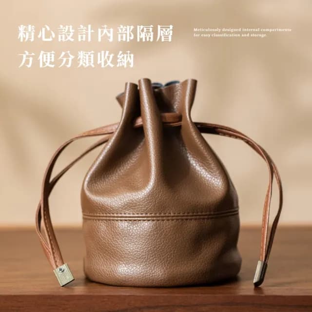 【茶具收納】多功能皮革收納袋(茶具 露營 茶道 抽繩封口 便攜 茶器 送禮 快客杯)