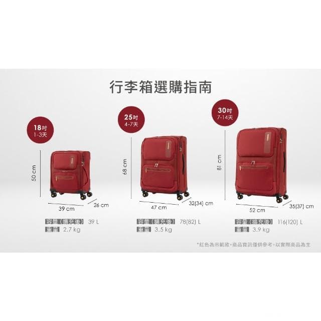 【AMERICAN TOURISTER 美國旅行者】25吋 MAXWELL 前開式/上掀式可擴充輕量布面軟殼行李箱/布箱(多色可選)