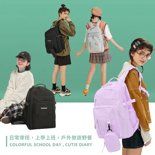 【Her】父親節禮物 大容量防潑水後背包 聖誕交換禮物 運動背包 減壓學生書包 肩背包(防水包 可擴充大容量