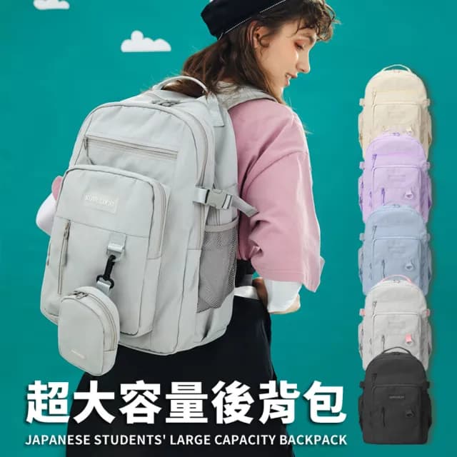 【Her】父親節禮物 大容量防潑水後背包 聖誕交換禮物 運動背包 減壓學生書包 肩背包(防水包 可擴充大容量