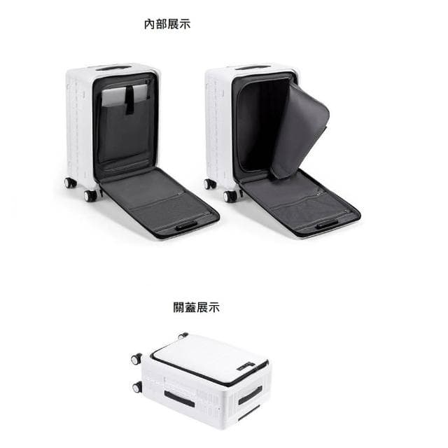 20吋 前開式折疊行李箱(拉桿箱/登機箱/學生行李箱/商務旅行)