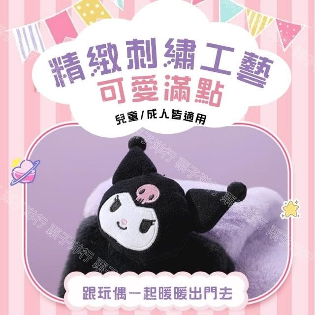 【SANRIO 三麗鷗】酷洛米圍巾大耳狗圍巾兒童成人保暖圍巾刺繡玩偶(新年送禮 生日禮物 孫女 女兒 禮物)