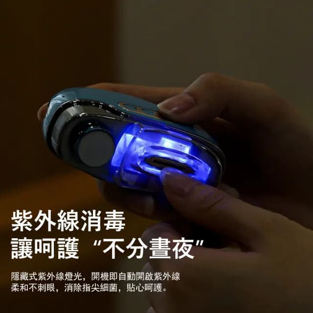 【Gabor】多功能電動指甲剪 剪磨一體 防飛濺修甲器 磨甲器 速乾美甲燈 美甲打磨機 交換禮物